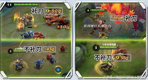 王者荣耀老司机,王者小兵推塔速度变快