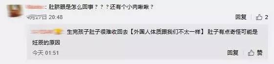 杨幂的机场秀终于更新了,杨幂又秀新穿搭