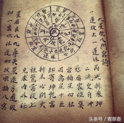 奇门遁甲十大绝技阴阳奇兵,奇门遁甲三大神奇秘术