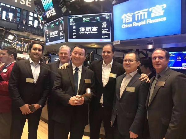 信而富贷款用还吗,信而富上市了吗