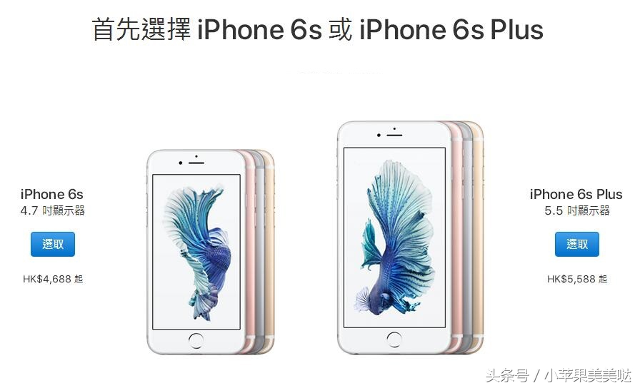 最新港版苹果官方报价,苹果港版新机报价表
