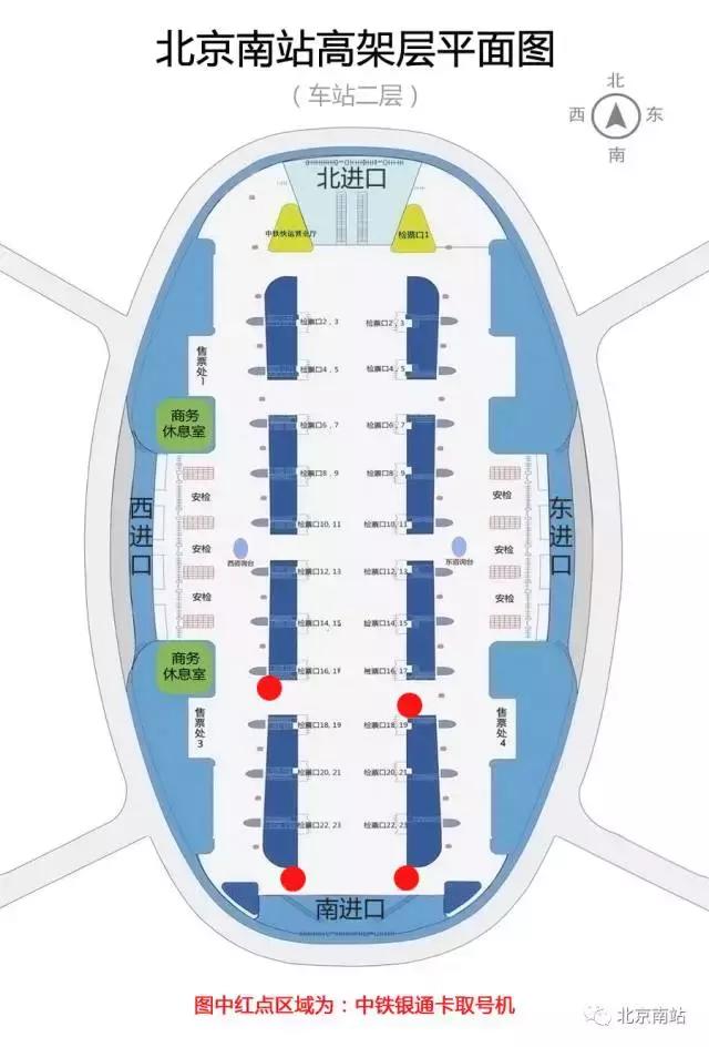 京津城际同城优惠卡一年没用完,京津城际同城优惠卡余额不足