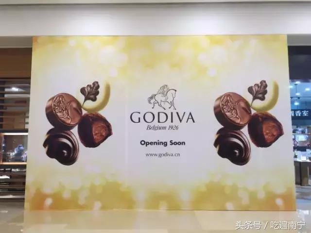 godiva南宁万象城,godiva南宁