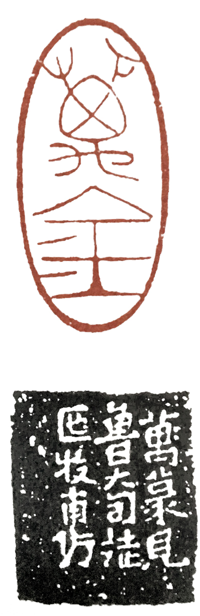 篆刻教程一步步教您学会篆刻,篆刻刻字入门教程