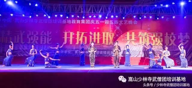 5.1年会十大爆笑节目,5.12晚会表演的节目