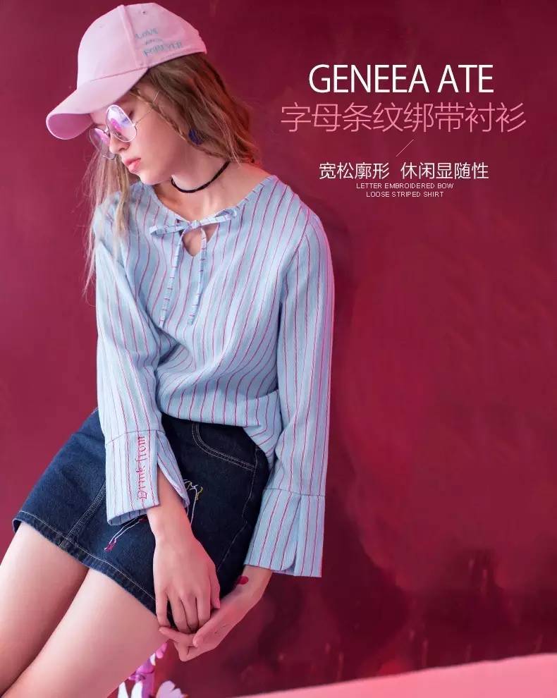 淘宝女生短袖哪个店的衣服质量好,有没有什么推荐的淘宝衣服店