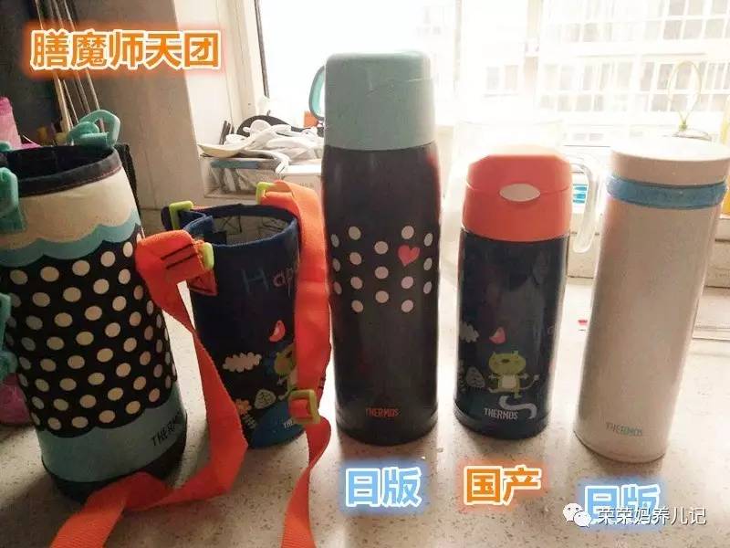儿童膳魔师象印保温杯测评,儿童保温壶好物推荐