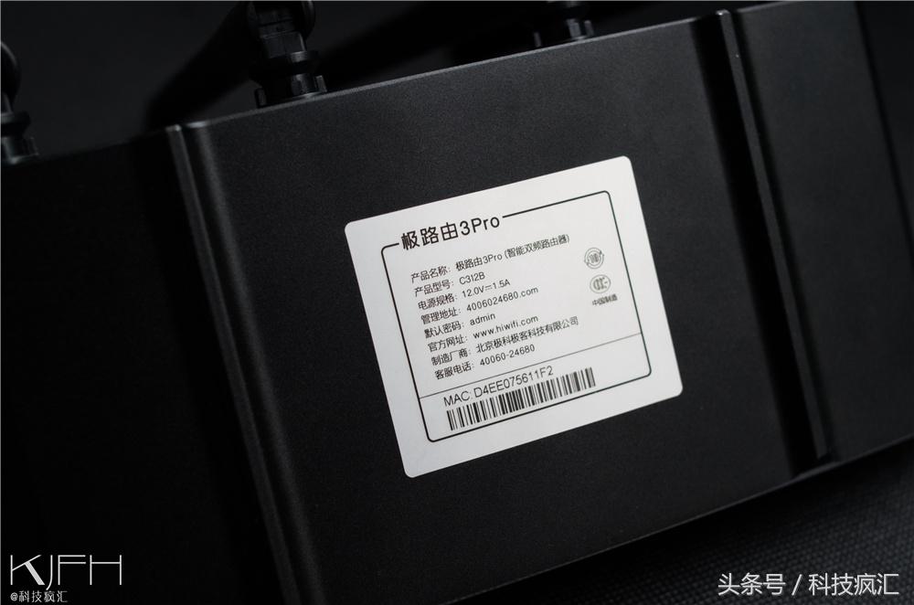 极路由3prowifi是千兆吗,极路由3pro全千兆网