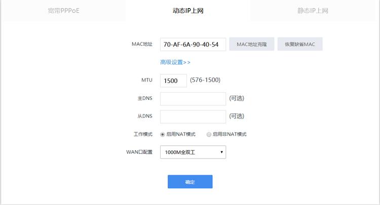 360安全路由器t3是千兆路由器吗,360安全路由器全千兆