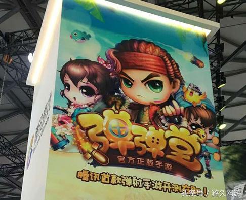 弹弹堂为什么走向没落,弹弹堂网页游戏现状