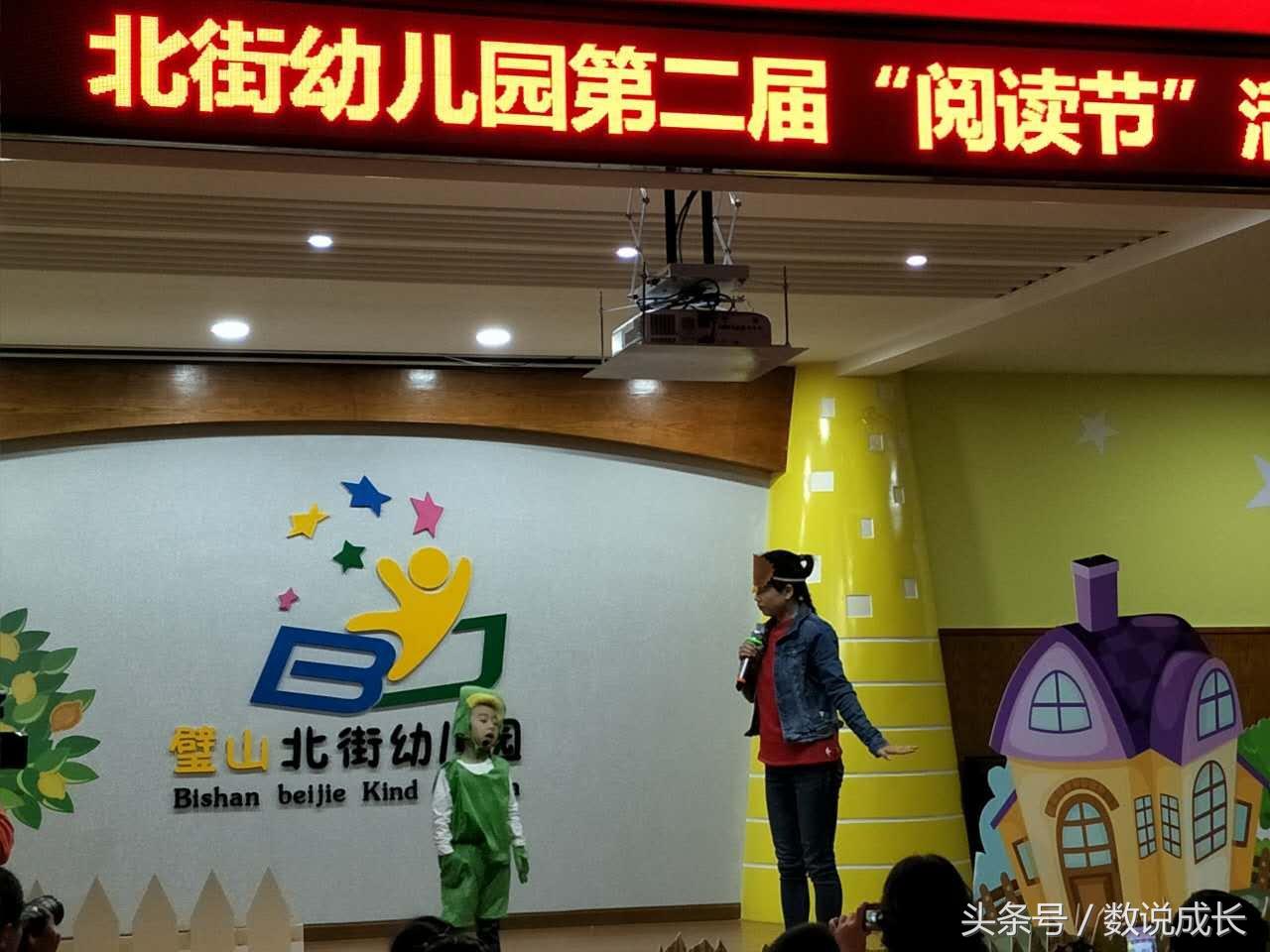 璧山北街幼儿园岳秀兰园长:家长督学,打造亲子共读的体验式教育