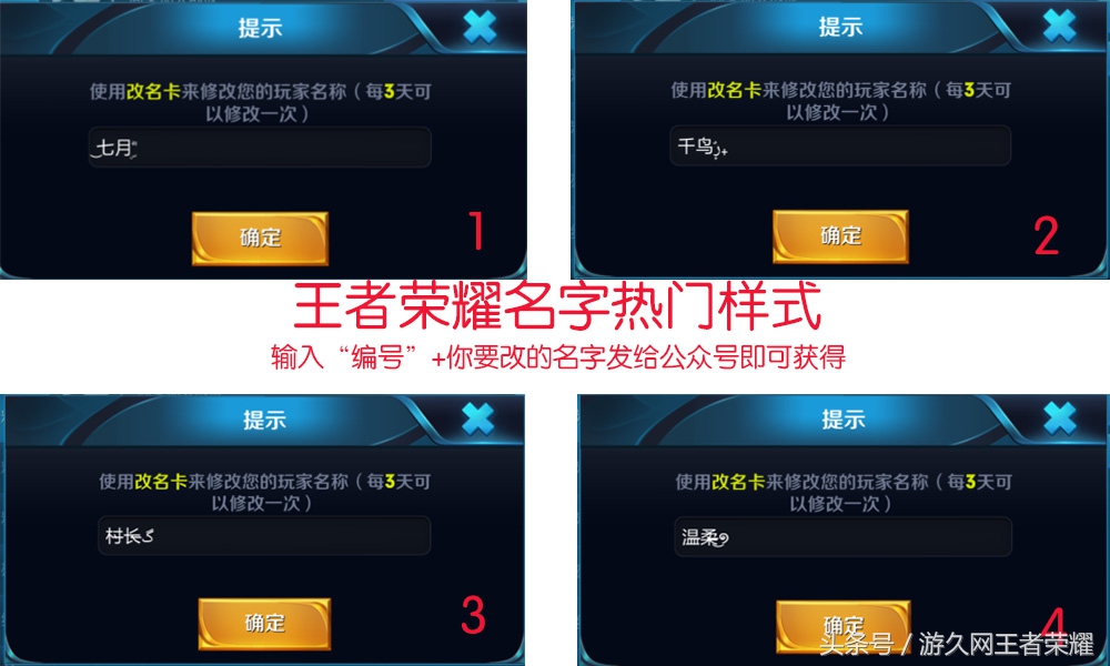 王者荣耀s27上分英雄上路英雄,王者荣耀下个新英雄什么时候上线