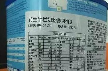 选择婴幼儿奶粉的标准有哪些,现在哪种婴幼儿奶粉好