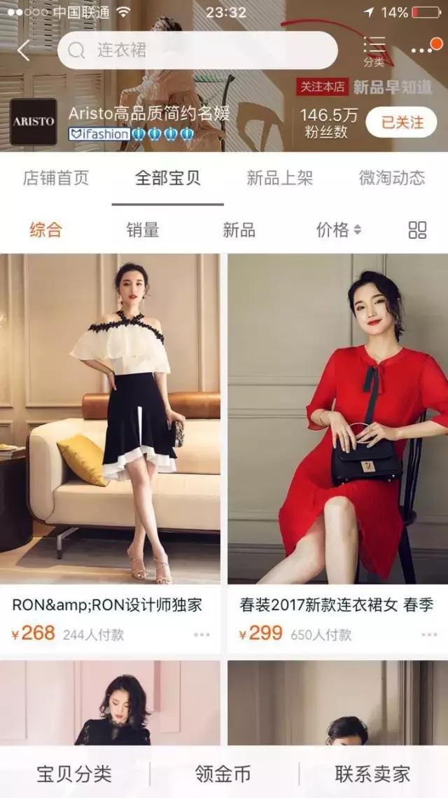 好看的淘宝衣服店铺推荐,小众好看淘宝店铺衣服推荐