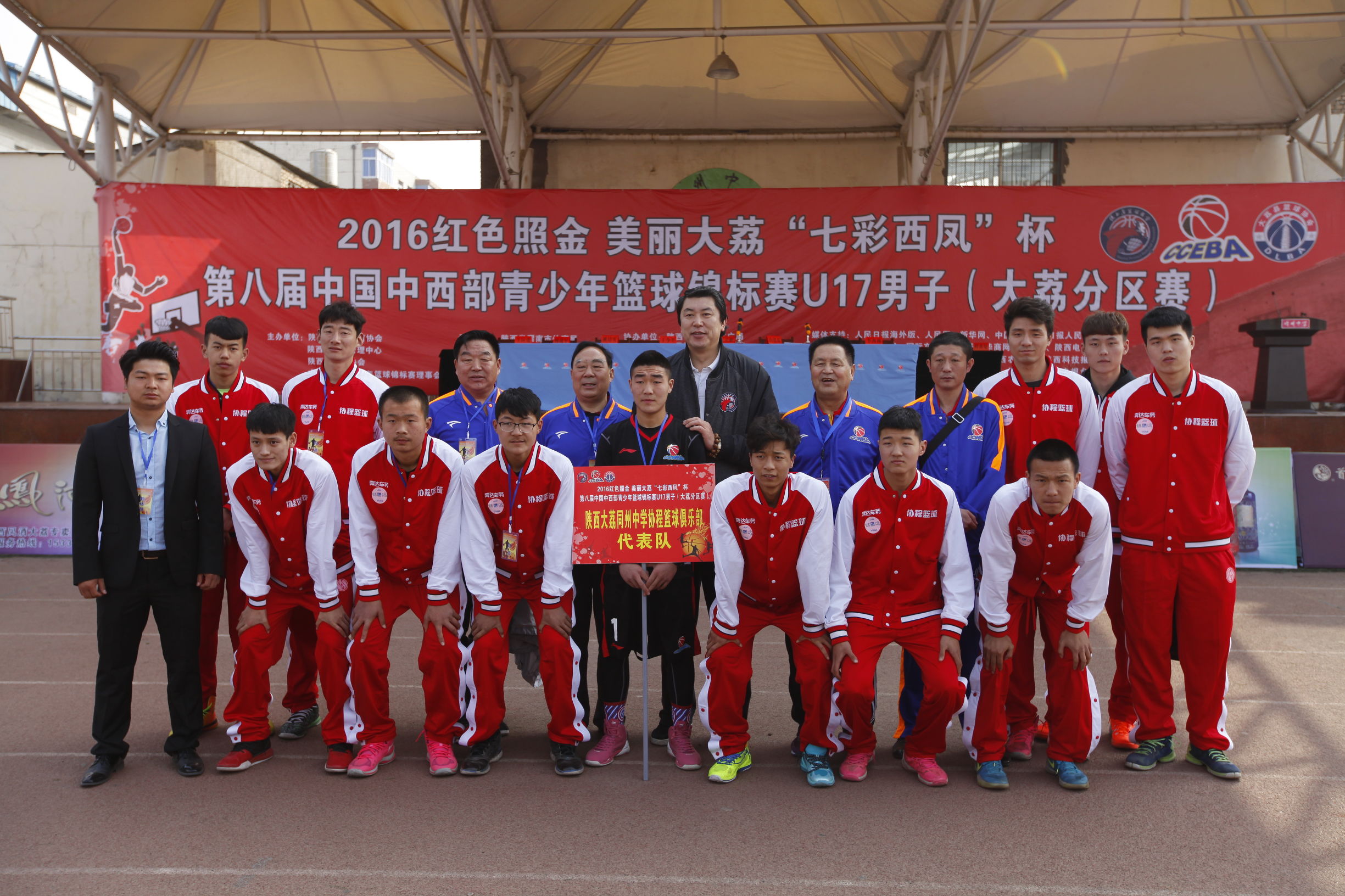 王立彬集锦,王立彬的超越之路