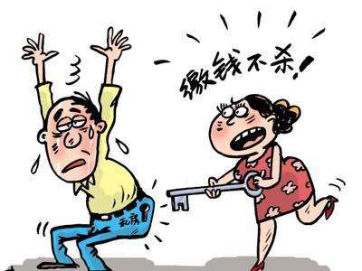 夫妻的钱存一起离婚了财产怎么分,夫妻的钱离婚了怎么分