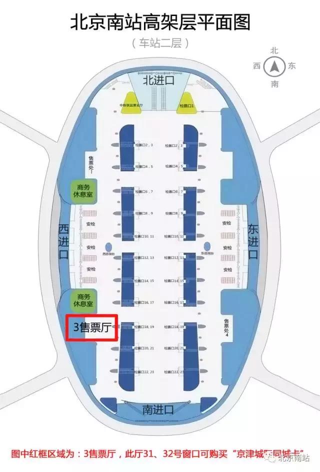 京津城际同城优惠卡一年没用完,京津城际同城优惠卡余额不足