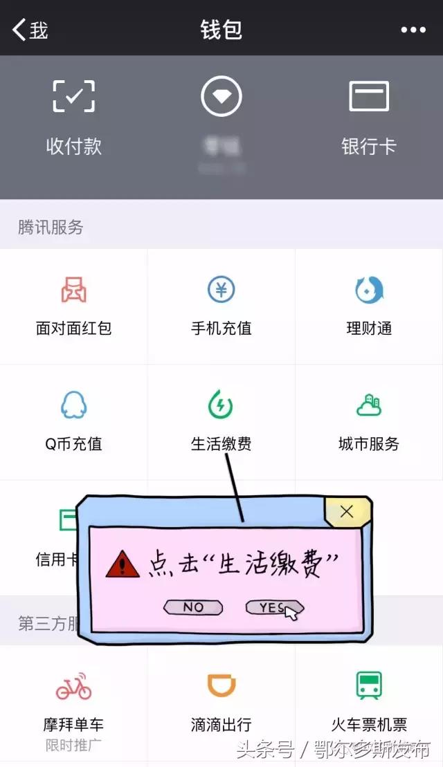 五一期间鄂尔多斯有什么活动,五一假期鄂尔多斯活动