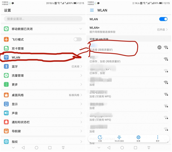鍗庝负mate40pro濡備綍鏌ョ湅wifi瀵嗙爜,鍗庝负鎵嬫満鐪媤ifi瀵嗙爜澶氱鏂规硶