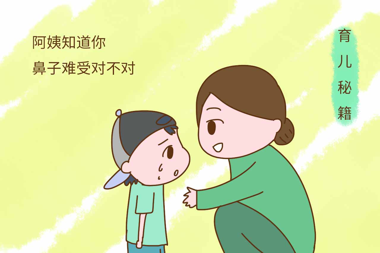 孩子感冒一个星期没上学怎么办,孩子感冒一周没好声音哑了