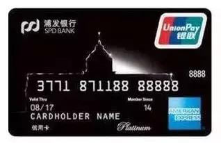 信用卡积分兑换航空里程怎么玩,带你玩转信用卡积分