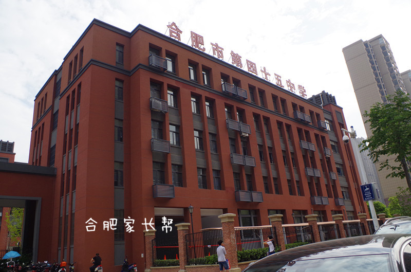 合肥市45中橡树湾校区独立招生,合肥45中橡树湾校区地图