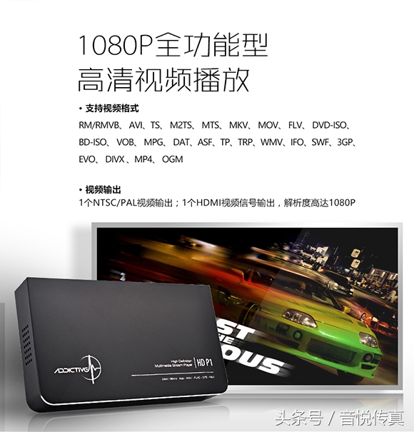 别浪费你的大屏车机了,HDP1让你在车里看蓝光大片!