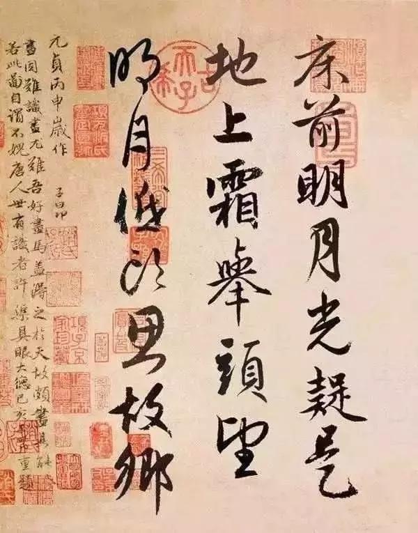 唐诗三百首背诵静夜思,唐诗精读三十首