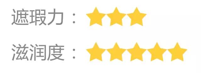 明明是同款粉底液,明星同款粉底液怎么样