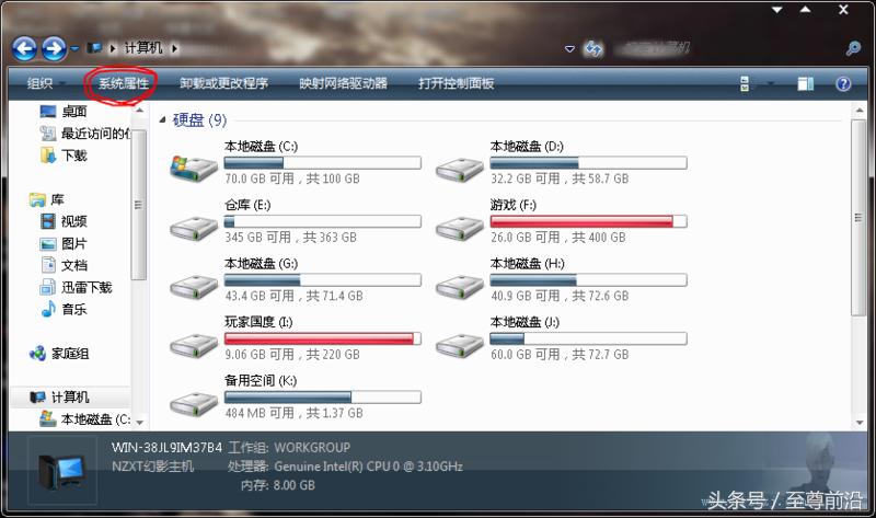 win732位系统可以识别8g内存吗,win732位系统能识别多大内存