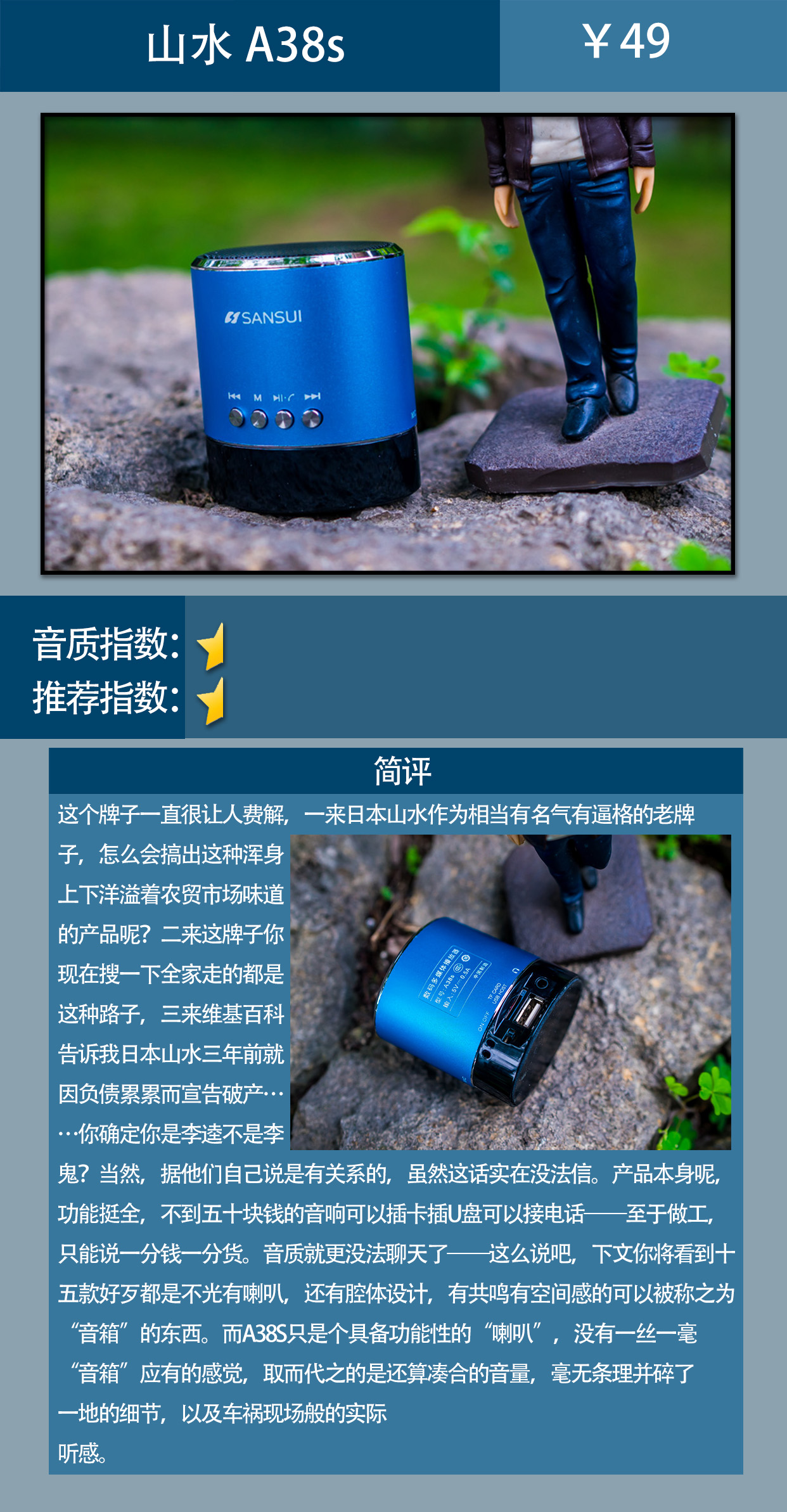 十大便携蓝牙音箱评测,十大品牌蓝牙音箱推荐排名