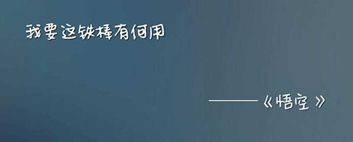 这些年歌曲完整版,你真正的听懂歌词的意思了吗