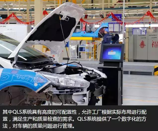 长安福特汽车厂,中国长安汽车工厂