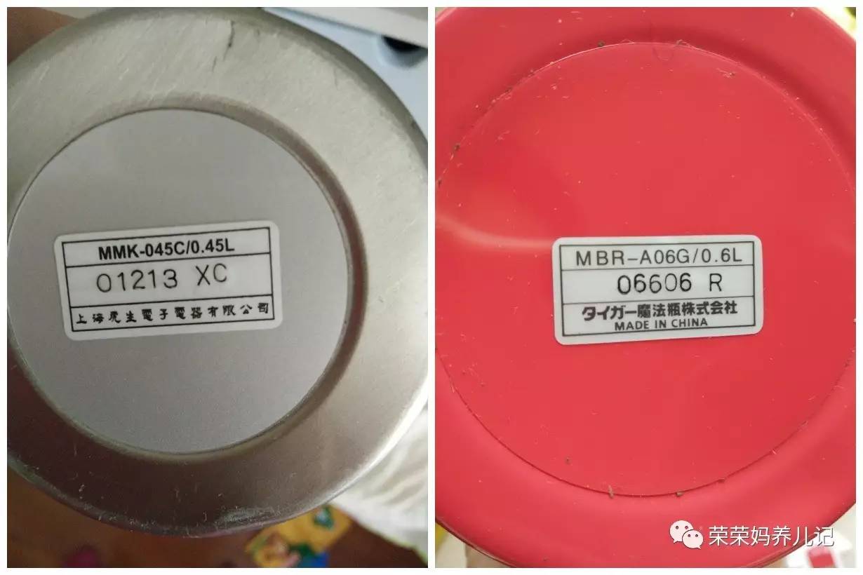 儿童保温壶测评,保温壶虎牌象印和膳魔师哪个好