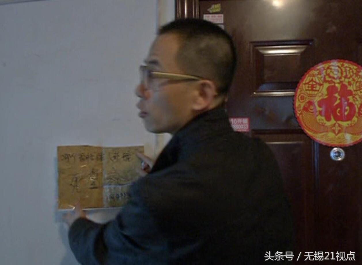 八卦镜高挂大门口邻里“斗法”伤感情