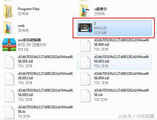 腾讯视频qlv格式怎么转mp4格式,腾讯视频qlv格式怎么转成mp4