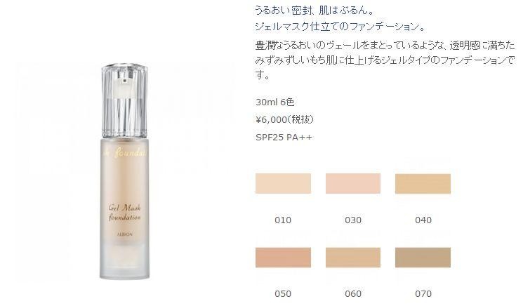 20款粉底液测评,十几款粉底液真实测评