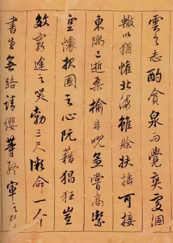 陈奕禧行楷书法作品欣赏,陈奕禧书法作品欣赏