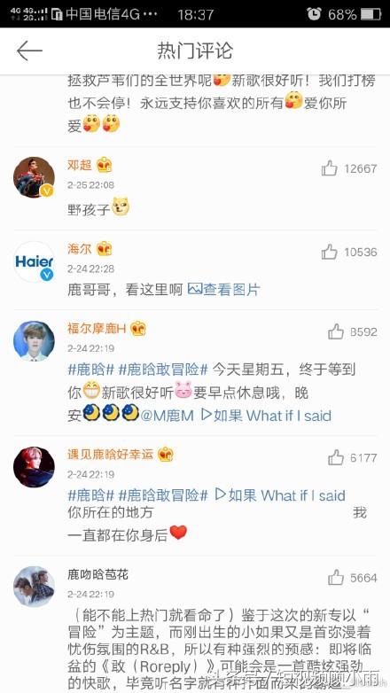 全方位解析：23种方法，帮你赚得短视频第一桶金