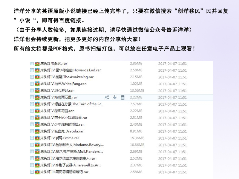 英文单词不认识用什么软件,对英语不懂怎么办