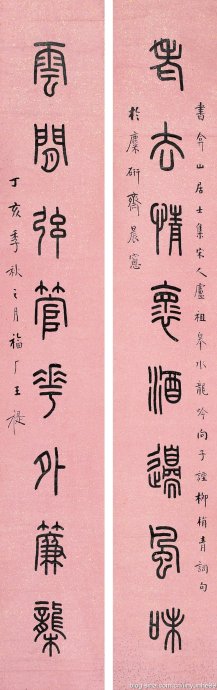 篆书书法著名作品欣赏大全,中国历代书法名作篆书卷