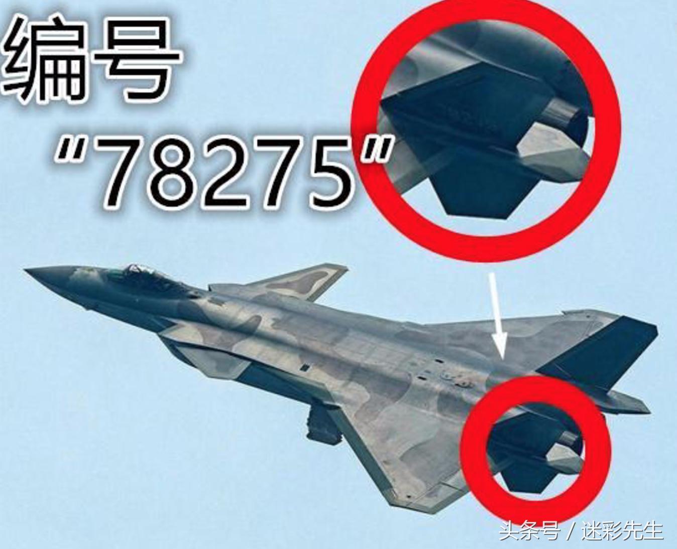 中国造歼20隐身战斗机,中国造一架歼20需要多久