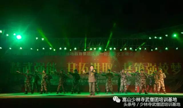 5.1年会十大爆笑节目,5.12晚会表演的节目