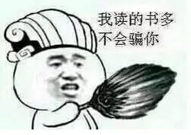 逆天了中国吃货!多肉植物炒肉吃!