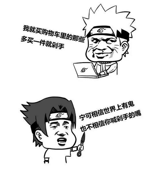 自古亲情留不住唯有套路得人心,自古套路留不住唯有真诚得人心