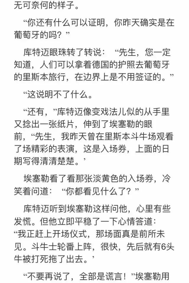 上海八万人体育场故地重游,上海八万人体育场最新进展