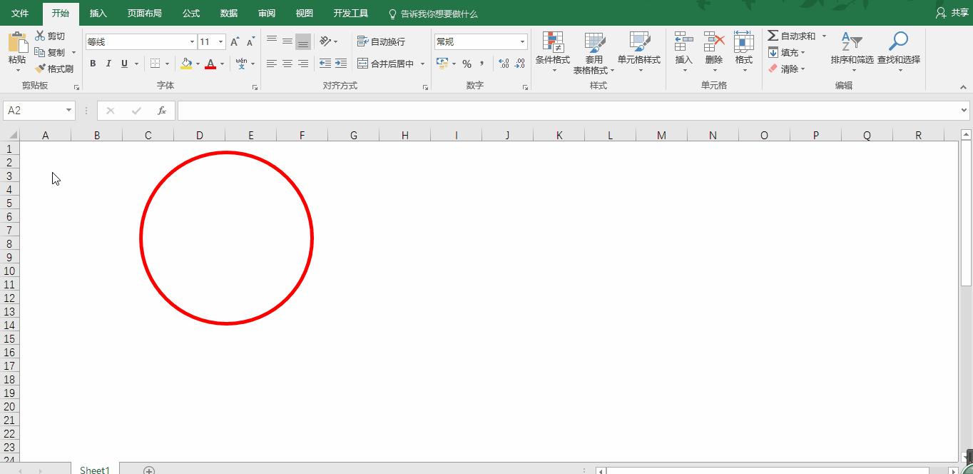 excel电子公章制作视频,电子公章如何盖在excel