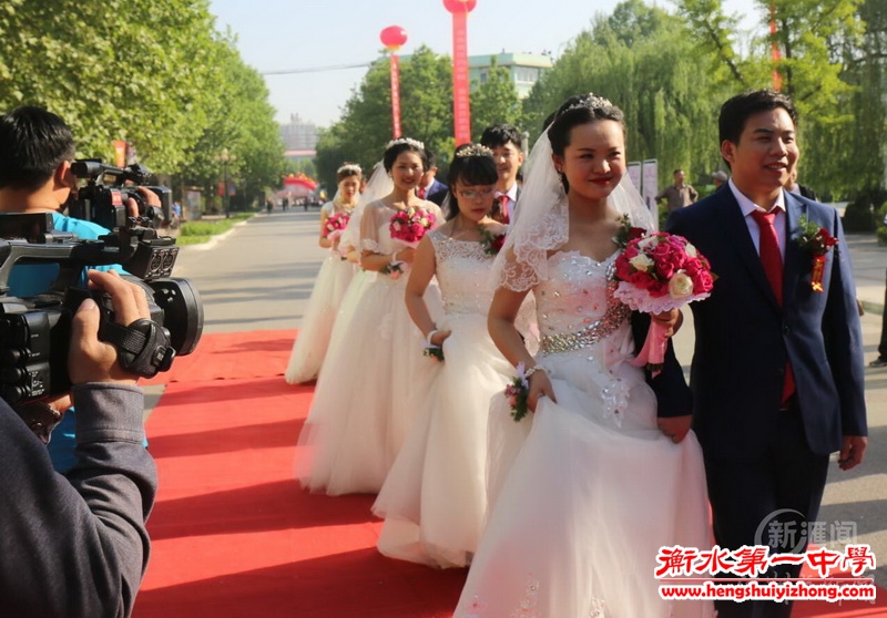 衡水中学老师集体婚礼,衡水一场特殊的婚礼
