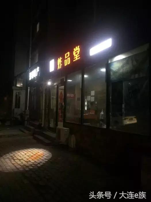 大连好吃炸串店,大连好吃的串店推荐