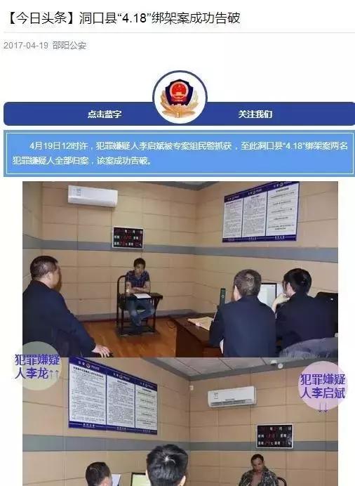 邵阳高沙治安怎么样,邵阳80年代治安